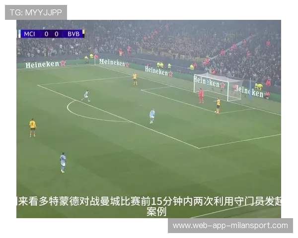 曼城整体进攻协调训练加强，打造无懈可击的进攻体系